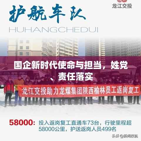 天各一方 第3页