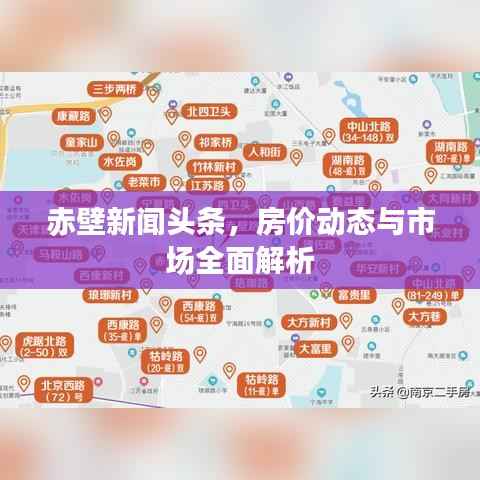 斗志昂扬 第3页