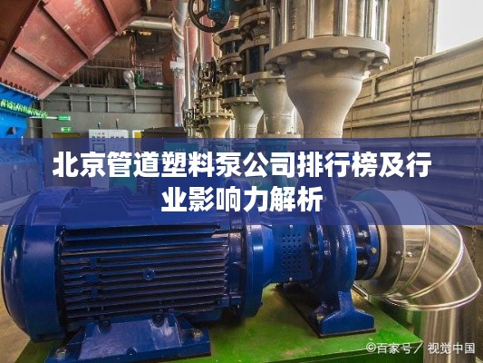 雅量高致 第2页