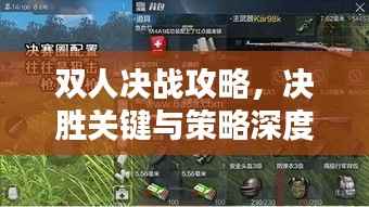 黑天摸地 第2页