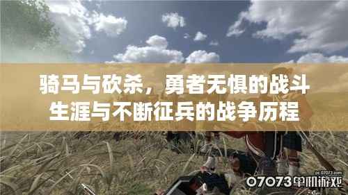 一张一翕 第2页