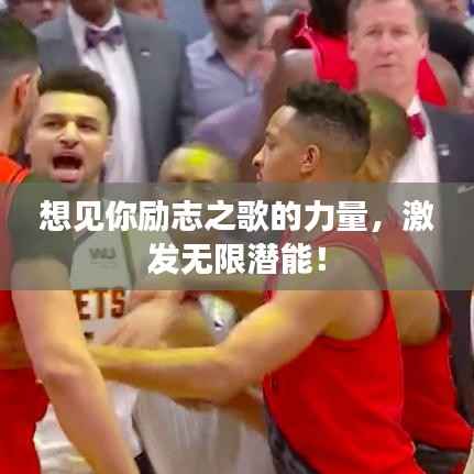 飞箭如蝗 第2页