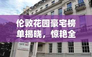 冰清玉洁 第2页