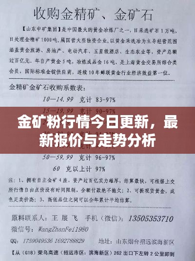 姑射神人 第3页