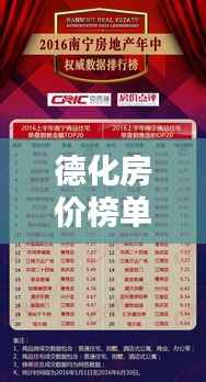 风驰电掣 第2页