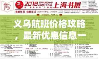 夯雀儿先飞 第2页