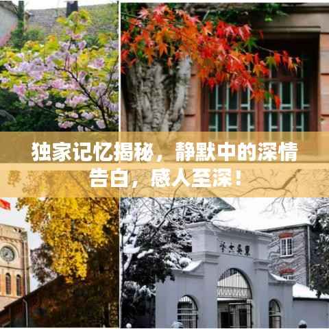 江南烟雨断桥殇 第2页