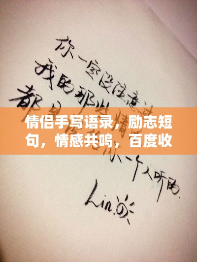 走马章台 第2页