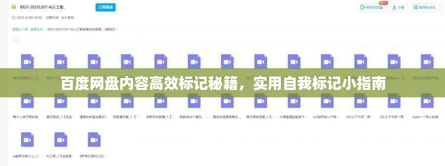 关于我们 第92页