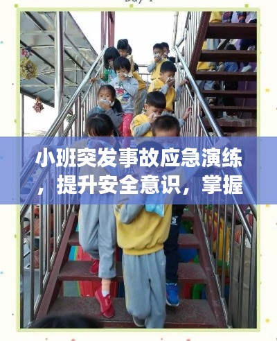 瞋目张胆 第2页